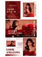 美团设计分享|新年氛围红美发轮播图