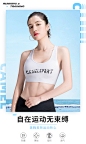 骆驼运动背心女跑步内衣美背防震文胸无钢圈聚拢文胸健身瑜伽服女-tmall.com天猫