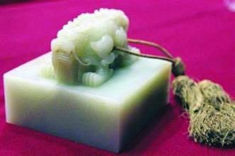 玉玺_百度图片搜索