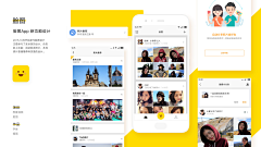 Lao_夫子采集到PPT模板