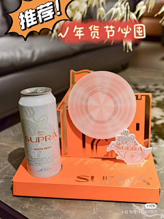 Ainy-M采集到啤酒