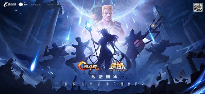 @魂斗罗归来手游 的个人主页 - 微博