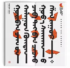 今天圈圈想通过内蒙古的设计师－天格思，带你从平面设计的角度看看不一样的内蒙古