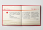 双龙逐梦三十周年画册设计-古田路9号-品牌创意/版权保护平台