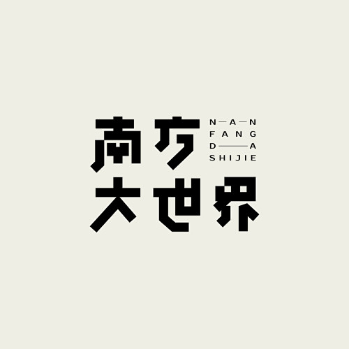 狂人design