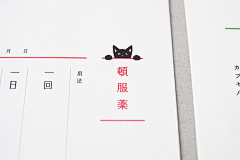 SUNYAHAO采集到CW