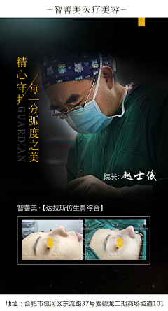 王木木qianxi采集到宣传海报