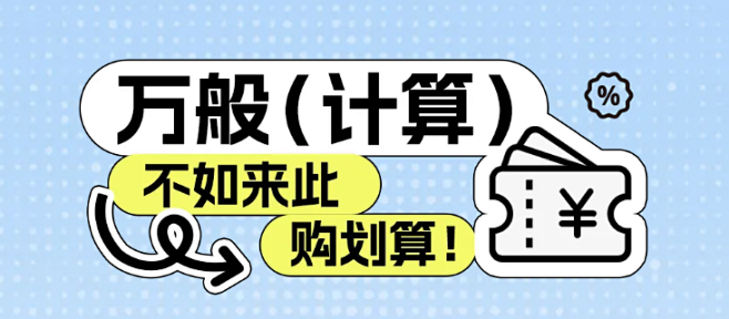 截图20240821113410