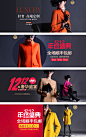 【点击图片查看高清画面】varmossports服饰旗舰店banner 高端定制女装服饰 #腊八节#羊年抢年货2015天猫年货节##羊年抢年货##年货特卖##春节爆款##聚划算品牌团 无所不能聚 #活动页面# #网页设计# #电商设计# #天猫设计# #淘宝店铺# #美妆# #护肤品# #化妆品# #首页装修# #平面设计##直通车# #创意# #食品饮料# #女装服装# #礼品送礼# #平面设计# #钻展# #banner#面膜##1920全屏通栏#把爱带回家#过大年