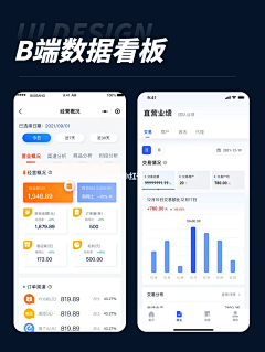 Coleen_采集到APP界面