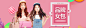 春夏女包海报设计简约banner设计盛夏出行,淘宝女包店铺模板,淘宝女装店铺,淘宝女装店铺模板,天猫模板,天猫新风尚,网店模板,小清新