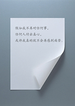 流星闪过的瞬间采集到只言片语