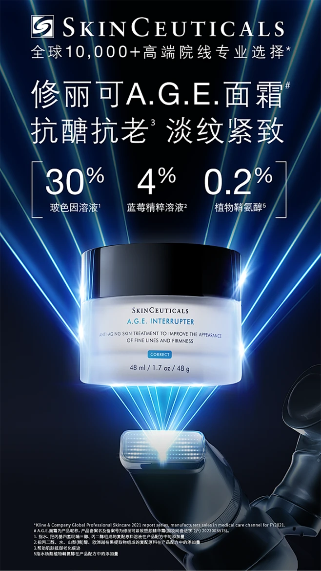 修丽可官方旗舰店-花瓣网