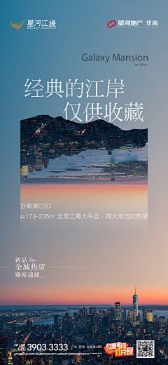 陳丶happy采集到城市系列稿