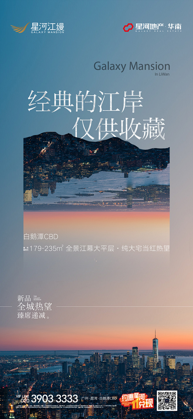 微信图片_202311202058161