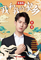 汇聚爱心，共同参与@共青团中央 发起的#我和我的家乡#——“青春购”活动，助力湖北复工复产。欢迎关注我家乡湖北的特产——荆州市小龙虾，品尝特色荆州味道！ ​​​​