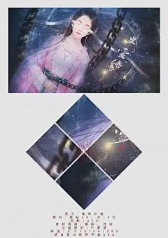 【原创古风封面】适用于橙光、闪艺、易次元。美工：猫儿。请关注：染霜华插画工作室 可观看更多内容