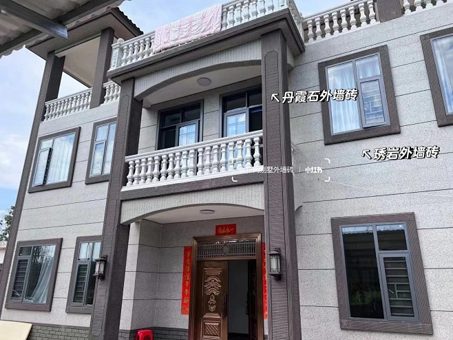 现在的农村自建房外墙装修～也太好看啦！_2_广陶别墅外墙砖_来自小红书网页版
