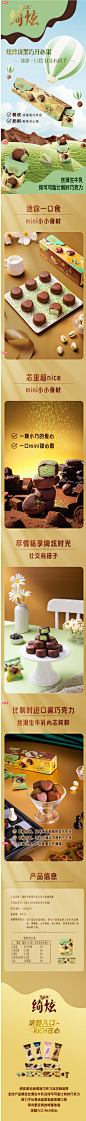 【伊利绮炫】伊利绮炫炫玲珑黑巧开心果味冰淇淋9.5g*6支/袋 独立小包装冰淇淋【行情 报价 价格 评测】-京东