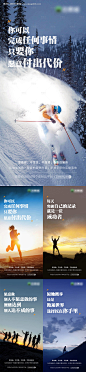 日签正能量鸡汤拼搏奋斗系列海报-源文件【享设计】