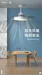 美的电扇灯吊扇灯客厅餐厅卧室家用简约现代电风扇灯具隐形风扇灯-tmall.com天猫