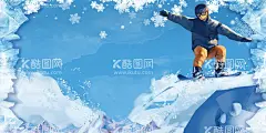 滑雪运动  - 源文件下载【酷图网】滑雪,滑雪运动,冬奥,2022冬奥会,滑雪插画,
