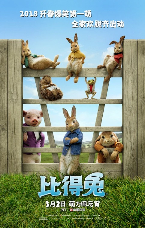 Peter Rabbit-花瓣网