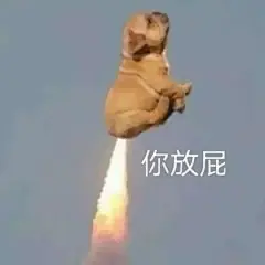 沙雕表情包更新，礼貌拿图

我太难了叭
大可不必
来了来了
怒
你放屁...展开全文c