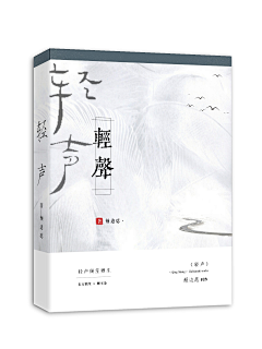 纪录ovo采集到个人古风封赏