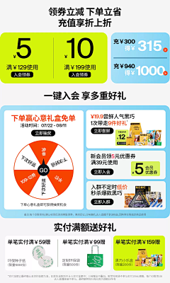 放飞自我哈哈采集到页面布局