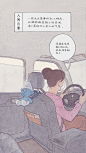 @李彬BinLee 的个人主页 - 微博