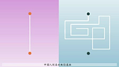 聆听微雨采集到1