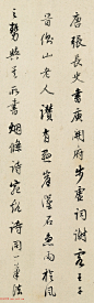 董其昌书法题跋《张旭草书古诗四帖卷》