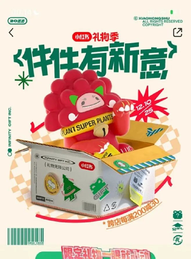 小红书设计 小红书视觉-花瓣网