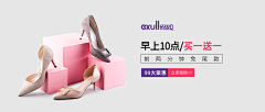 奇奇怪怪的qiu采集到钻展