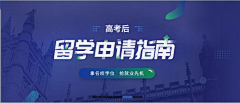 盗跖颜渊采集到banner