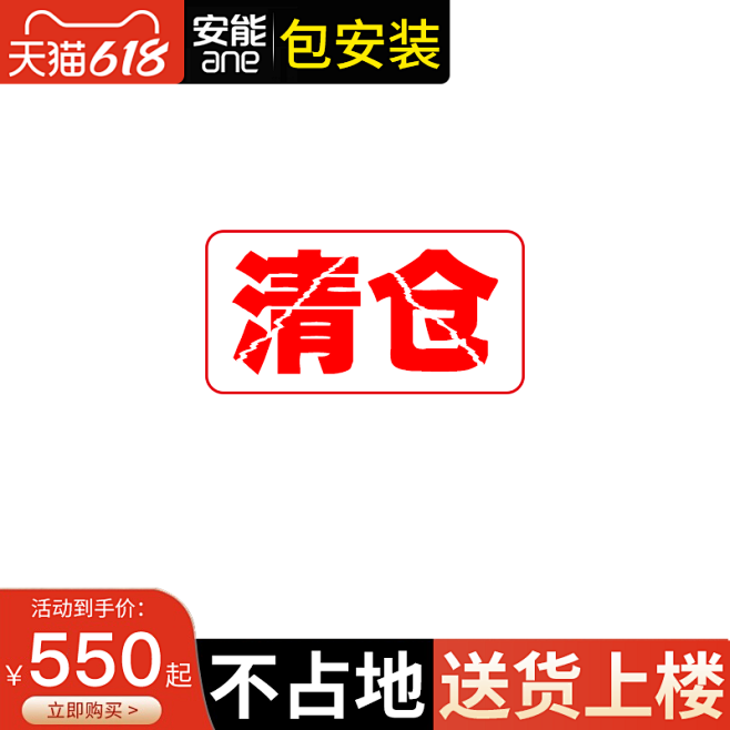 车图10