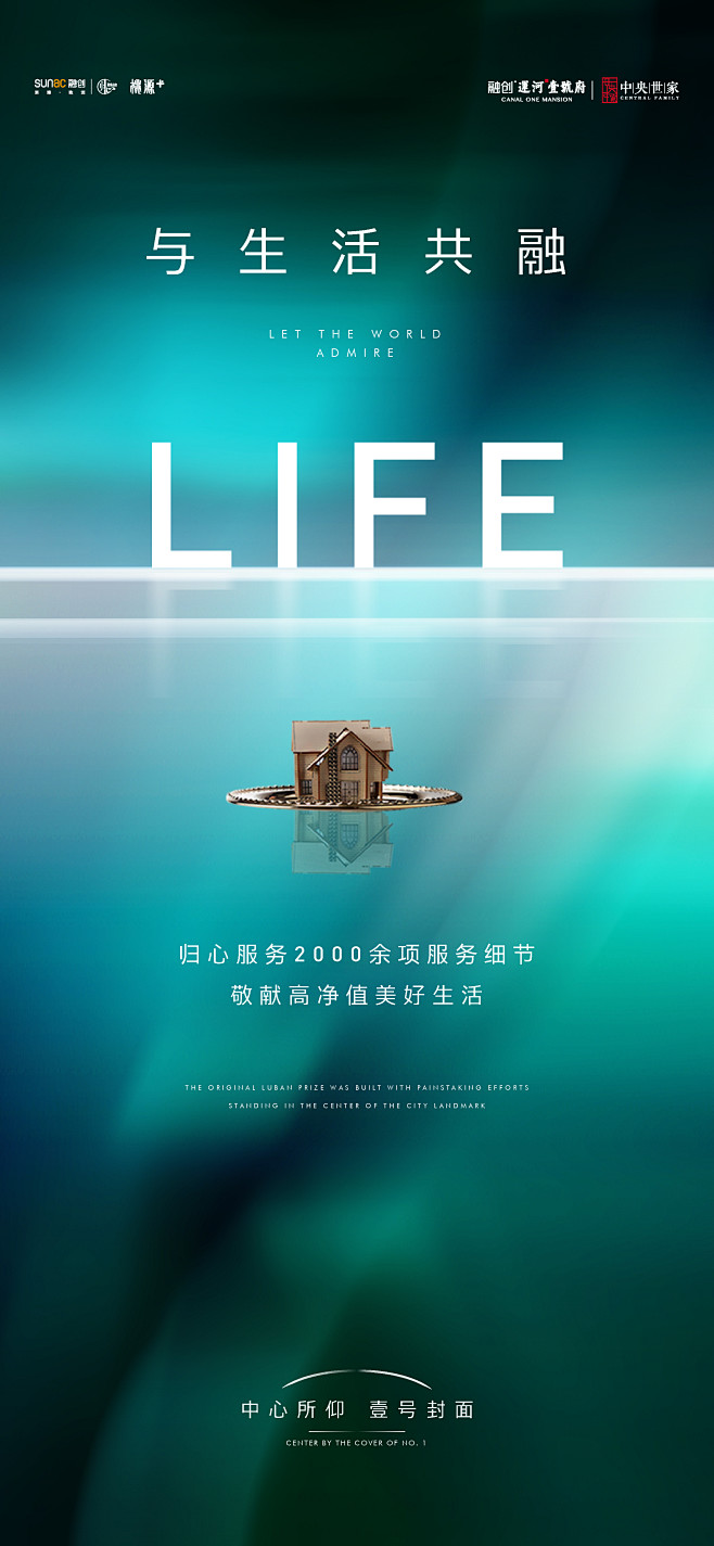 填写作品的相关描述