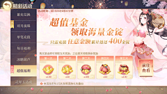 MUmer采集到青鸾繁华录