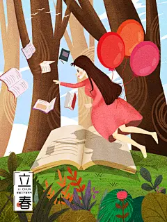春季人物草地绿色植物二十四节气立春插画
