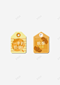 秋季促销图标 免费下载 页面网页 平面电商 创意素材