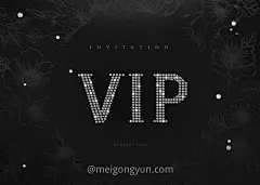 高质量钻石VIP卡抵用券邀请函PSD模版素材-平面素材-@美工云(meigongyun.com)