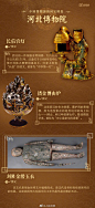 国际博物馆日丨收藏！中国博物馆的国宝图鉴