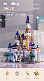大型公主梦幻城堡模型乐园拼插组装积木立体拼图玩具女孩8岁legao-tmall.com天猫