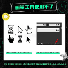 Bing0709采集到AI PS 教程