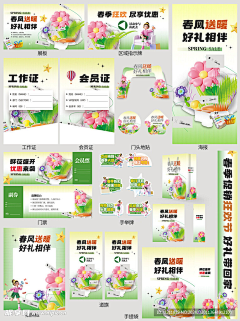 忲ふ采集到插画