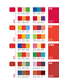 经典配色方案之红色系 by 经验分享 - UEhtml设计师交流平台 网页设计 界面设计