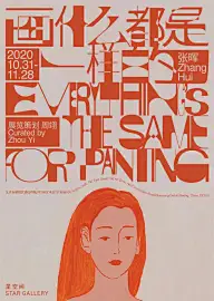 板式海报