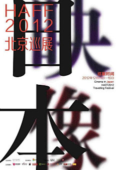 弌贰叄肆兀畄柒采集到海报