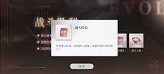 蜂糖李子采集到恋与深空